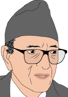 G.P. Koirala - गिरिजा प्र. कोइराला